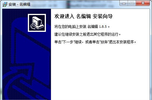 名编辑电子杂志大师(电子杂志制作软件) v2.4.15 名编辑电子杂志大师(电子杂志制作软件) v2.4.15
