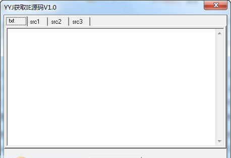 YYJ获取IE源码 v1.4 YYJ获取IE源码 v1.4