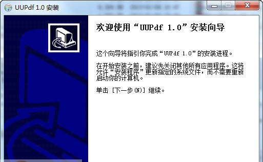 优优PDF阅读器 v1.5 优优PDF阅读器 v1.5