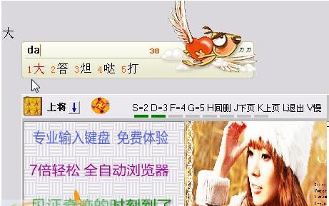 轻松电脑伴侣 v20180726 轻松电脑伴侣 v20180726