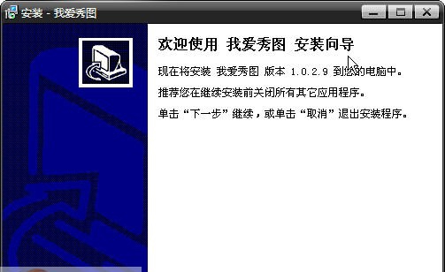 我爱秀图QQ秀 v1.0.2.15 我爱秀图QQ秀 v1.0.2.15