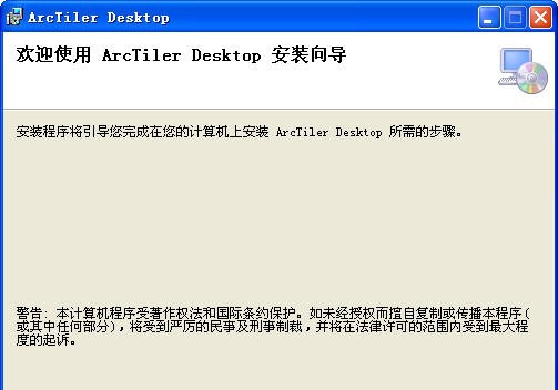 太乐地图下载器 v5.3.14 太乐地图下载器 v5.3.14