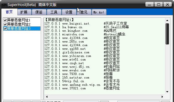 Superhost v0.8 Superhost v0.8