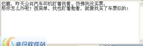 桌面小笑话 v1.7 桌面小笑话 v1.7