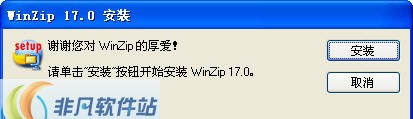 WinZip for Mac v7.7 WinZip for Mac v7.7