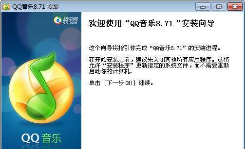 QQ音乐 v17.66.4 QQ音乐 v17.66.4