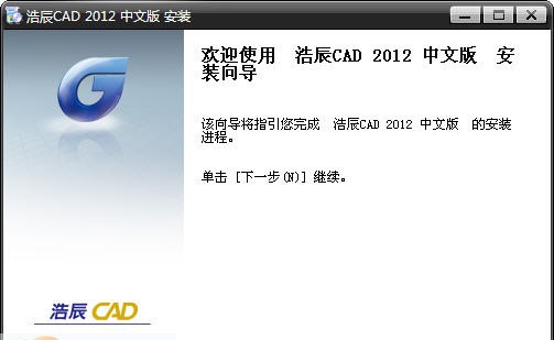 浩辰CAD v2012 濠⒀呭仜瀹哥湞1.4 浩辰CAD v2012 濠⒀呭仜瀹哥湞1.4