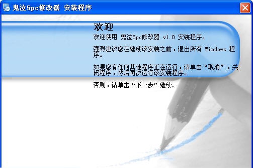 鬼泣5pc修改器 v1.6 鬼泣5pc修改器 v1.6