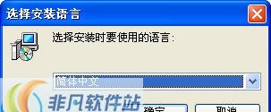 投票能手软件 v3.21 投票能手软件 v3.21