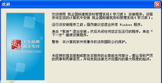 全国工程资料管理规程 v2018 全国工程资料管理规程 v2018