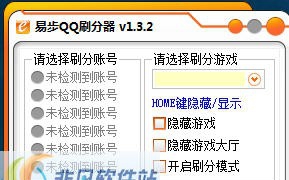 易步QQ游戏刷分器 v1.5.6 易步QQ游戏刷分器 v1.5.6