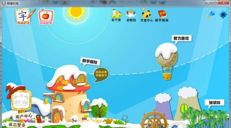 熊猫幼儿学数学 v2.0.13.135 熊猫幼儿学数学 v2.0.13.135