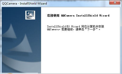 EduOffice超级摄像机软件 v4.6 EduOffice超级摄像机软件 v4.6