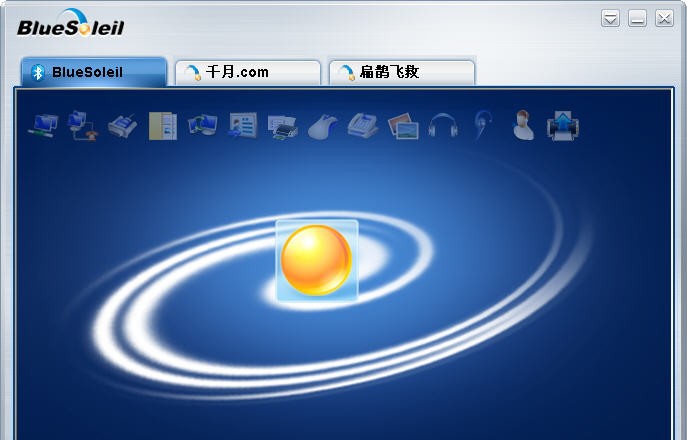 千月航天增强版 v10.2.497 千月航天增强版 v10.2.497