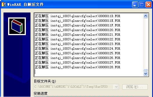 捷睿学生评教表统计大师 v1.09 捷睿学生评教表统计大师 v1.09