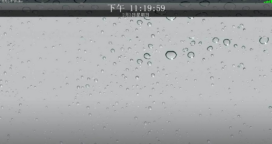 DandyScreenLock(高仿iPad滑动锁屏工具) v13.11.07 DandyScreenLock(高仿iPad滑动锁屏工具) v13.11.07