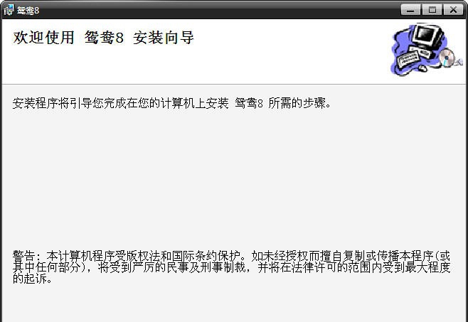 鸳鸯吧多用户婚介管理系统 v1.5 鸳鸯吧多用户婚介管理系统 v1.5