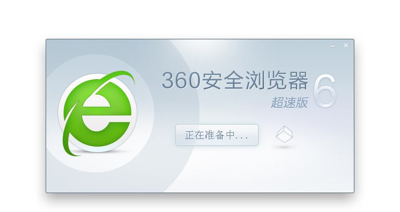 360极速浏览器 v12.0.1016.12 360极速浏览器 v12.0.1016.12