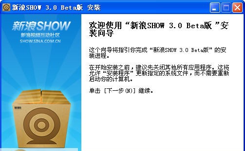 新浪SHOW视频聊天 v4.0.169 新浪SHOW视频聊天 v4.0.169