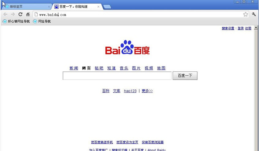好心情浏览器 v1.4 好心情浏览器 v1.4