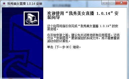 我秀美女直播 v1.0.23 我秀美女直播 v1.0.23