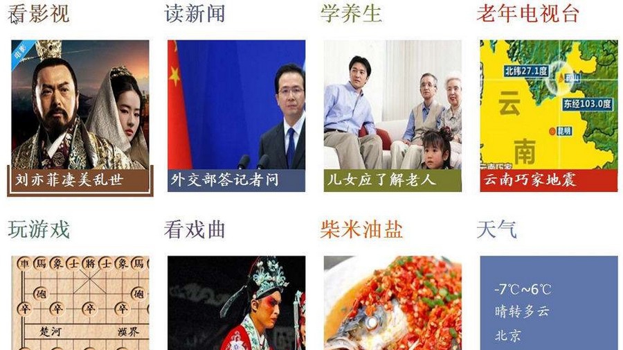 九九公社父母版 v1.4 九九公社父母版 v1.4