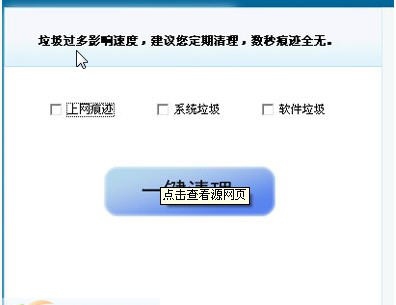 木马清理助手 v1.7 木马清理助手 v1.7