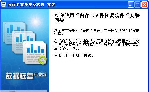 手机内存卡修复工具 v008 手机内存卡修复工具 v008