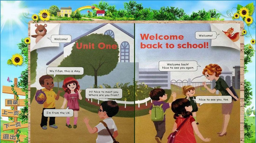 人教版pep三年级下册点读软件 v6.7 人教版pep三年级下册点读软件 v6.7