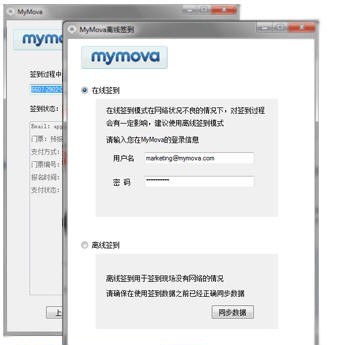 MCS二维码签到系统 v1.9 MCS二维码签到系统 v1.9