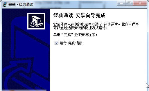 格鲁伯国文经典诵读 v1.0.10 格鲁伯国文经典诵读 v1.0.10