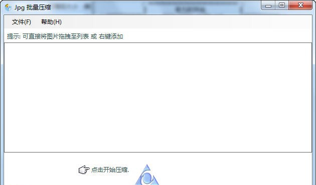 JPG-C图片压缩减肥工具 v1.1.4.408 JPG-C图片压缩减肥工具 v1.1.4.408