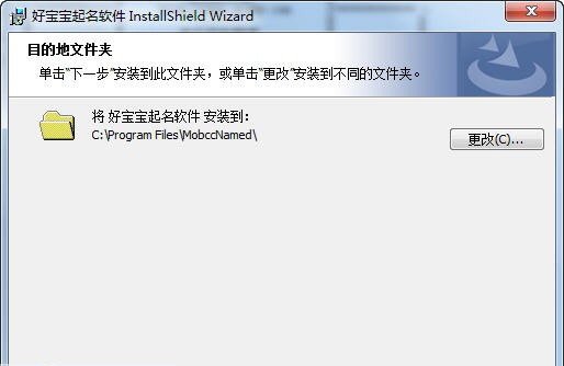 好宝宝起名软件 v8.1.13 好宝宝起名软件 v8.1.13
