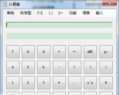 表达式计算器(语音型) v5.2.0.166 表达式计算器(语音型) v5.2.0.166