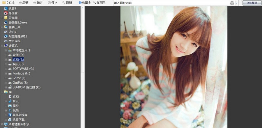 云美图 v2.0.7.4 云美图 v2.0.7.4