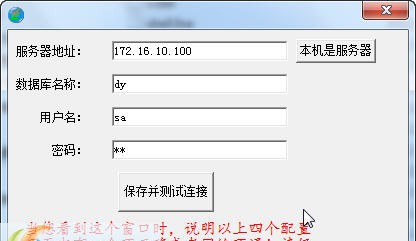 大有电子病历 v7.6 大有电子病历 v7.6