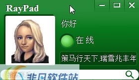 RayPad v2.91 RayPad v2.91