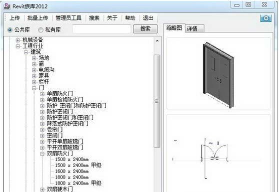 鹏宇成Revit族库 2013 v1.3 鹏宇成Revit族库 2013 v1.3