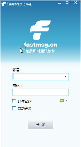 FastMsg Live即时通讯软件 v7.4