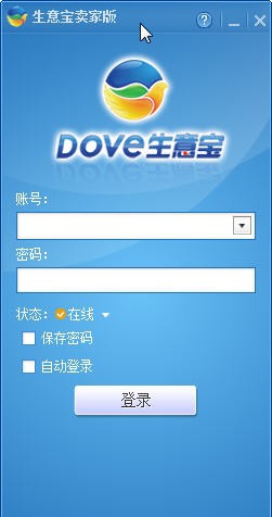 DOVE生意宝 v3.0.8 DOVE生意宝 v3.0.8