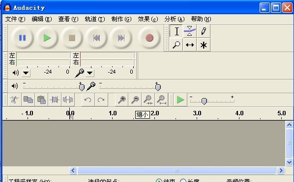 MP3音频处理录音工具 2012 v11.14 MP3音频处理录音工具 2012 v11.14
