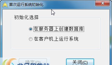 宇阳医院收费管理系统 v20121109 SQLv1.3 宇阳医院收费管理系统 v20121109 SQLv1.3