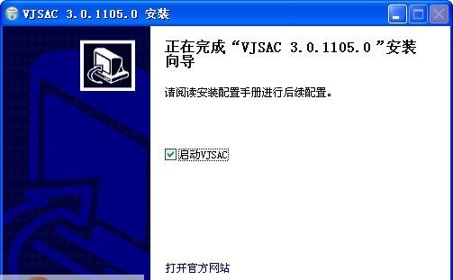 vjms3 纳加流媒体系统 v3.0.1110.5 vjms3 纳加流媒体系统 v3.0.1110.5