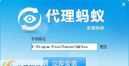 QQ增强辅助工具 v3.508