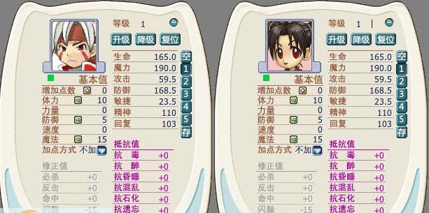 世界观测者 v2.29 世界观测者 v2.29
