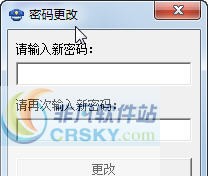 宇儿挂机锁 v1.0.0.7 宇儿挂机锁 v1.0.0.7