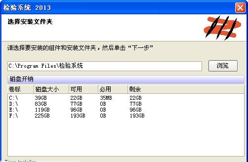 检验系统 v206 检验系统 v206