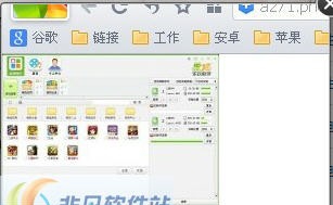 乐玩助手 v2.1.7 乐玩助手 v2.1.7