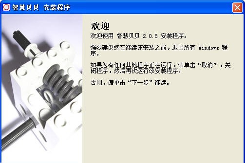 智慧贝贝中国金融互动品牌服务终端 v2.0.13 智慧贝贝中国金融互动品牌服务终端 v2.0.13