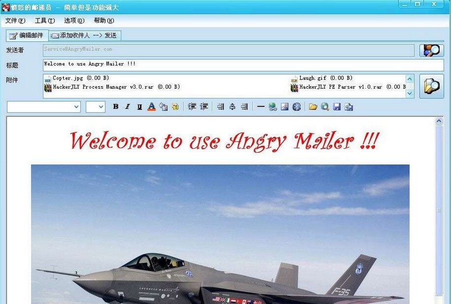 愤怒的邮递员 v1.0.7.4 愤怒的邮递员 v1.0.7.4